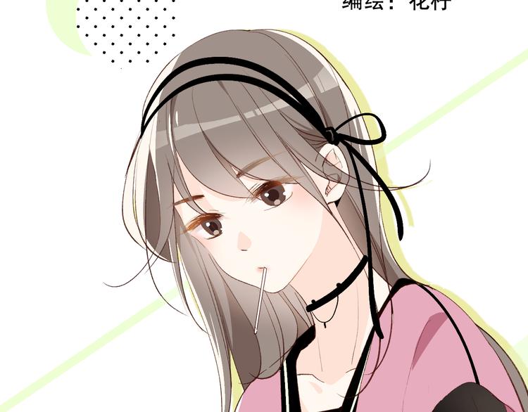 默契与心动1