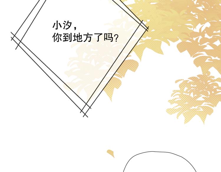 初始你是谁6