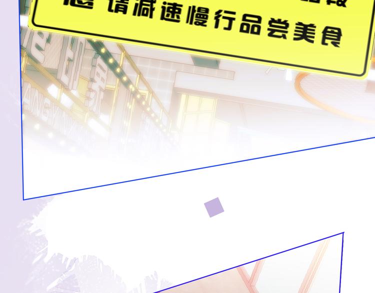 默契与心动5