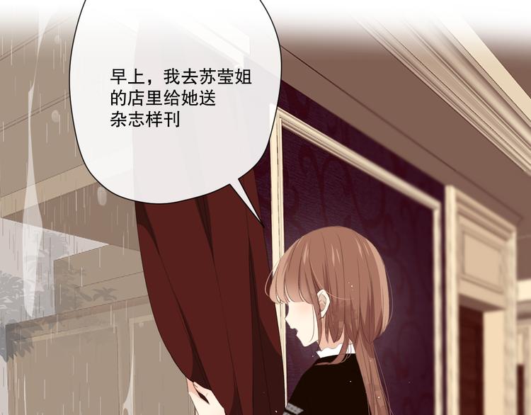 我以为……84