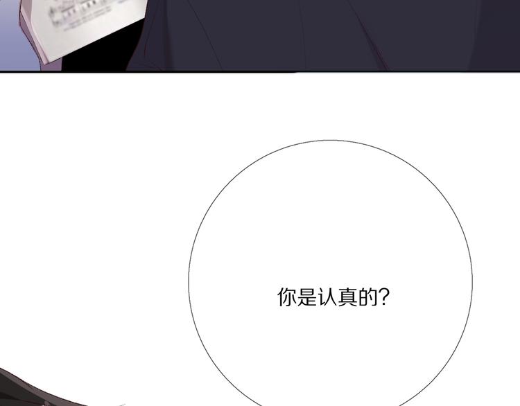 那些事70