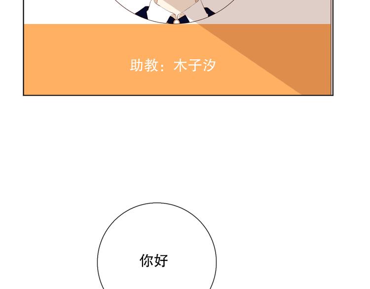 调整情绪54