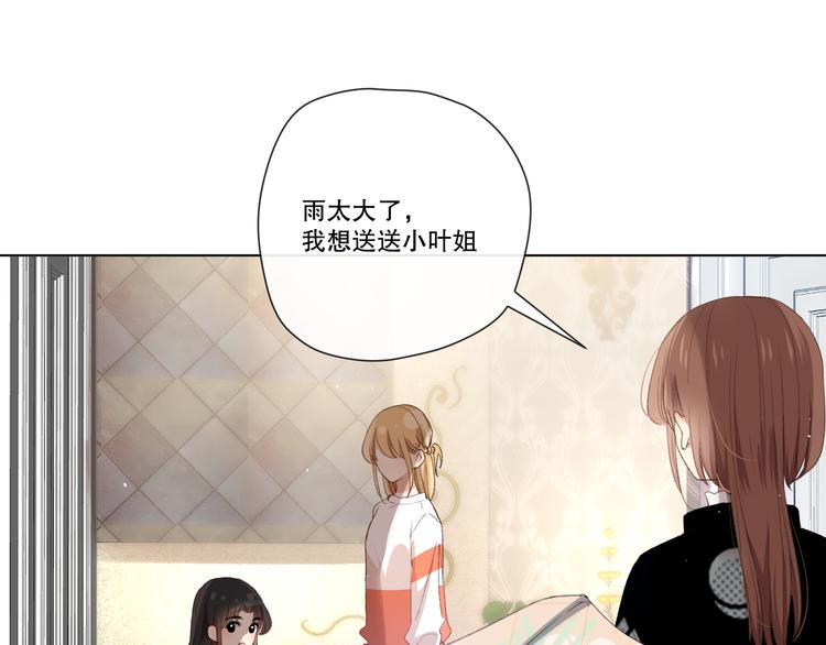 我以为……13