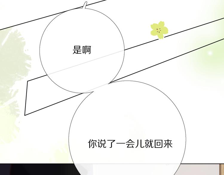 橙子不高兴144