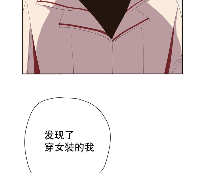 我以为……87