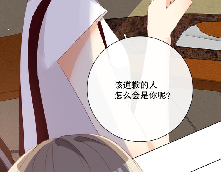 哎呀哎呀哎呀79