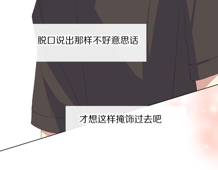 默契与心动48