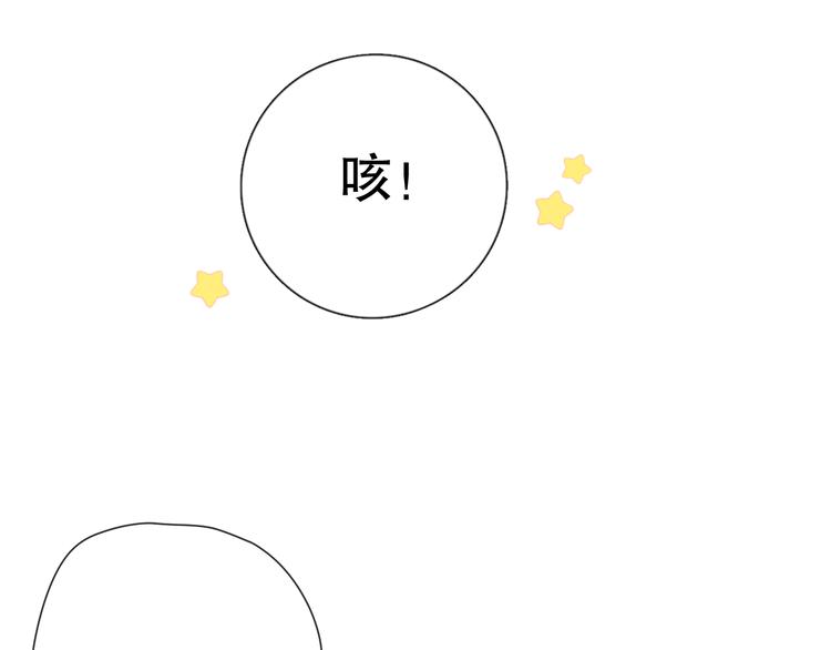 我以为……153