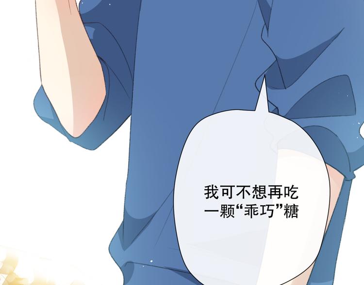 这次是好吃的糖22