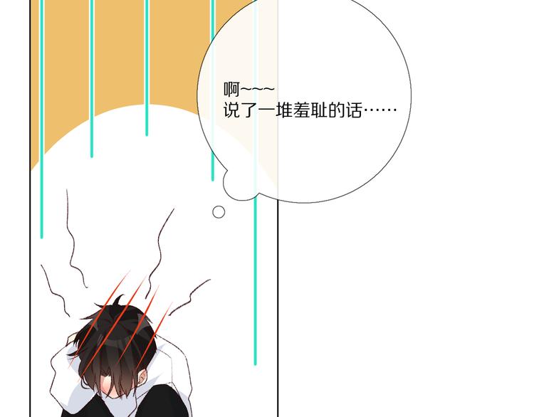 我爱你71