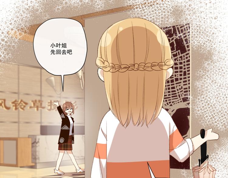 我以为……49