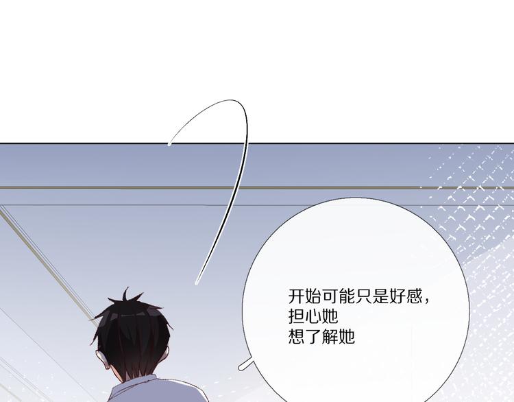 我爱你60