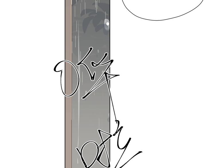 我以为……89
