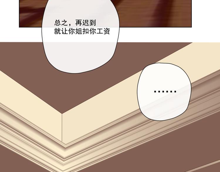我以为……56