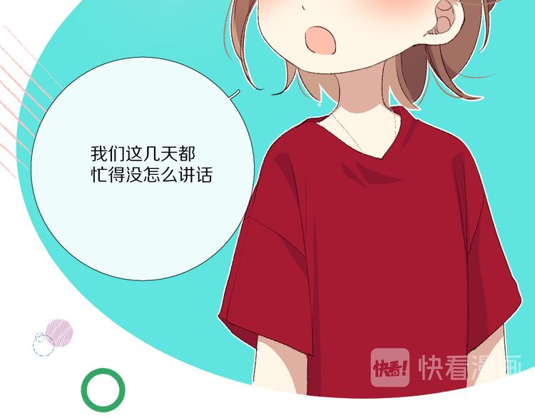 我爱你89