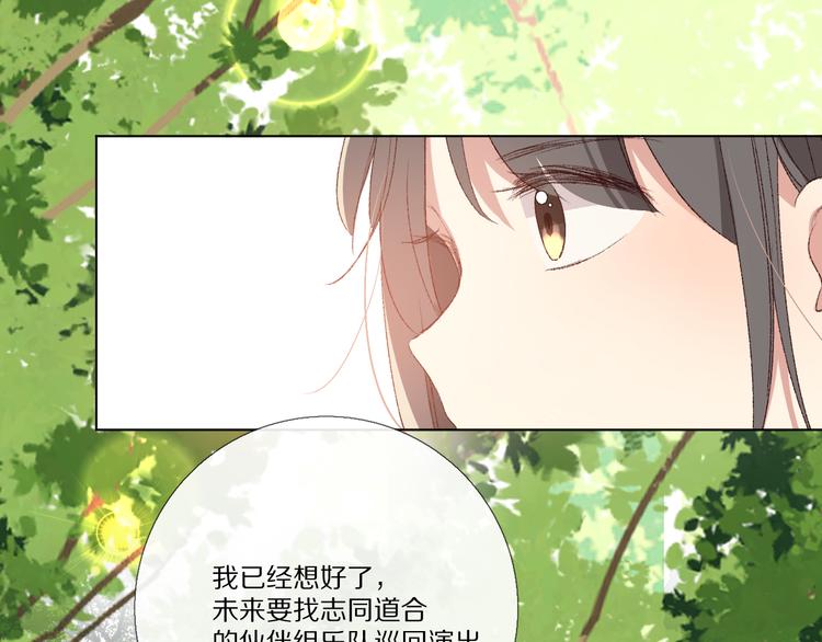 看到的，听到的81