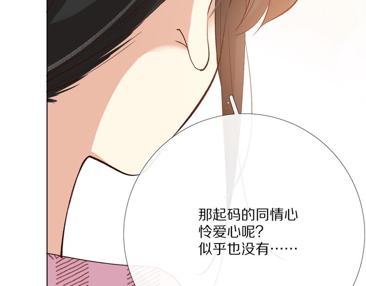 橙子不高兴96