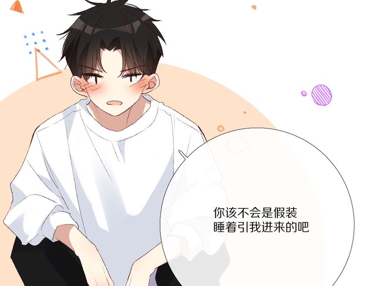 我爱你79