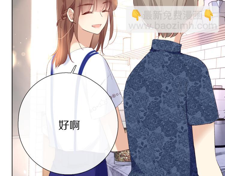 你喜欢小汐吗38
