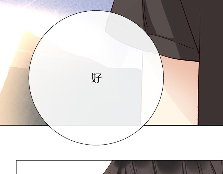 你喜欢小汐吗133
