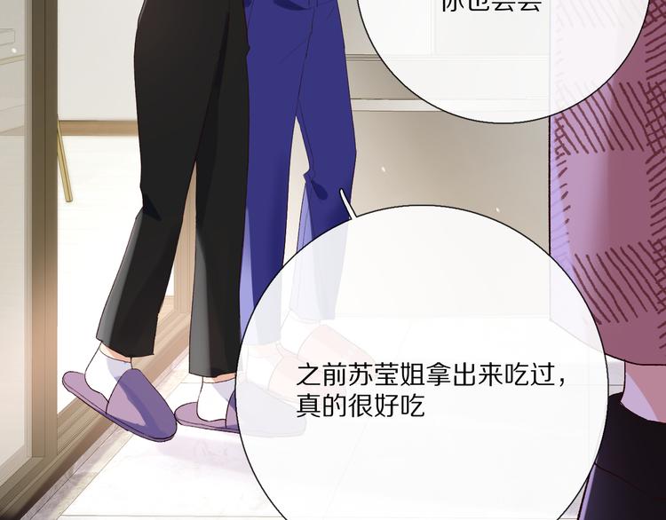 你喜欢小汐吗36