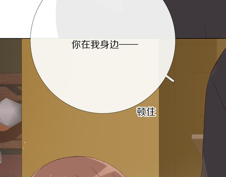 默契与心动26