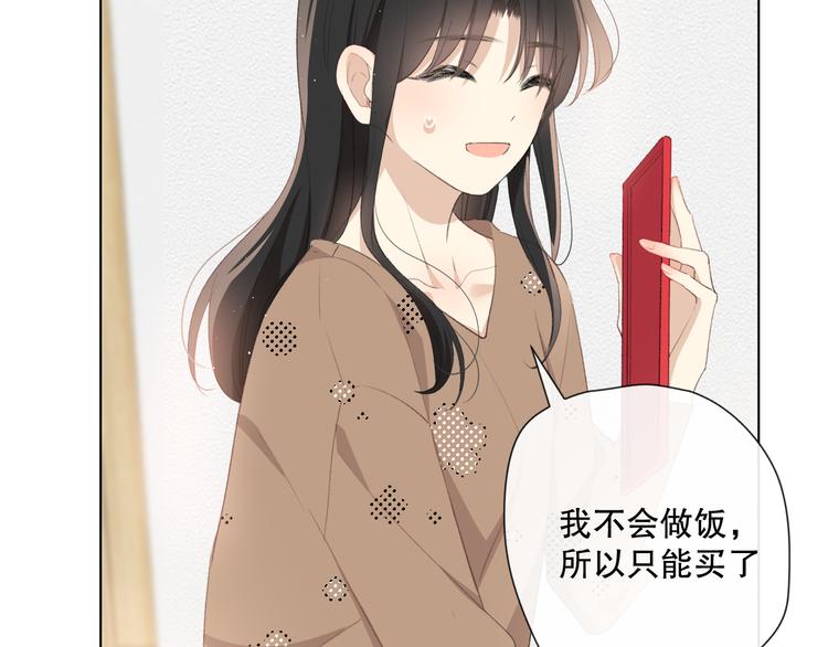 你这是吃了什么口味的36