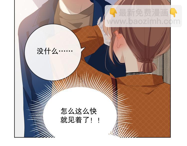 不是要加微信吗43