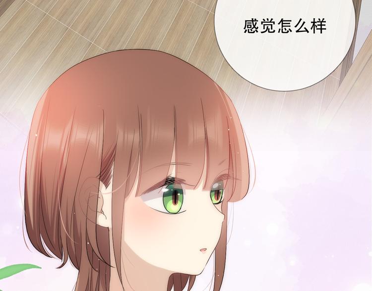 初始你是谁71