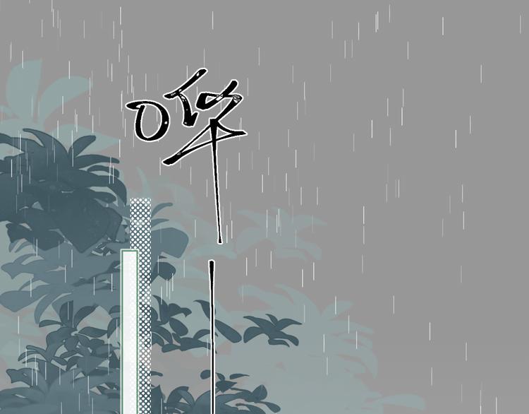 我以为……25