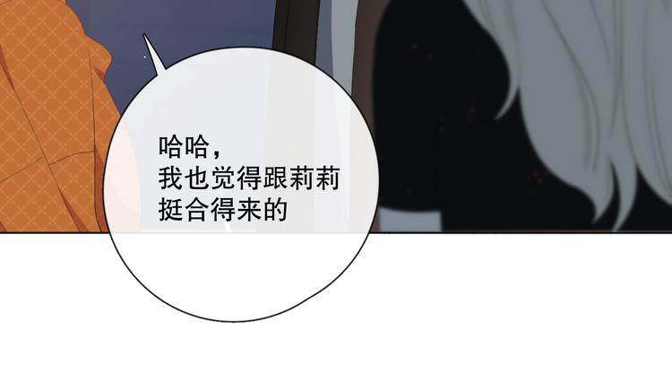 不是要加微信吗69