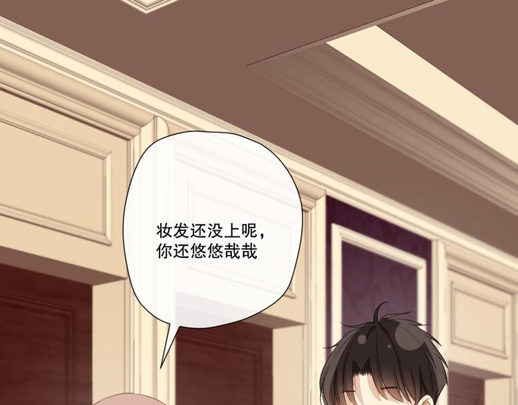 我以为……57
