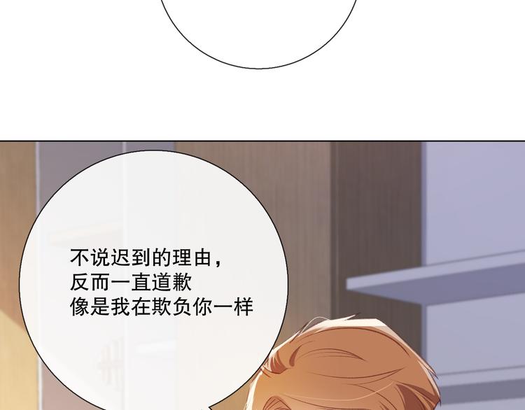 调整情绪35