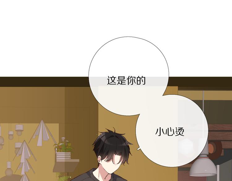 默契与心动18