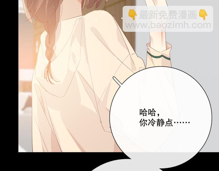你好可爱6