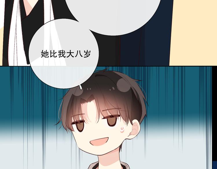 蜂蜜牛奶49