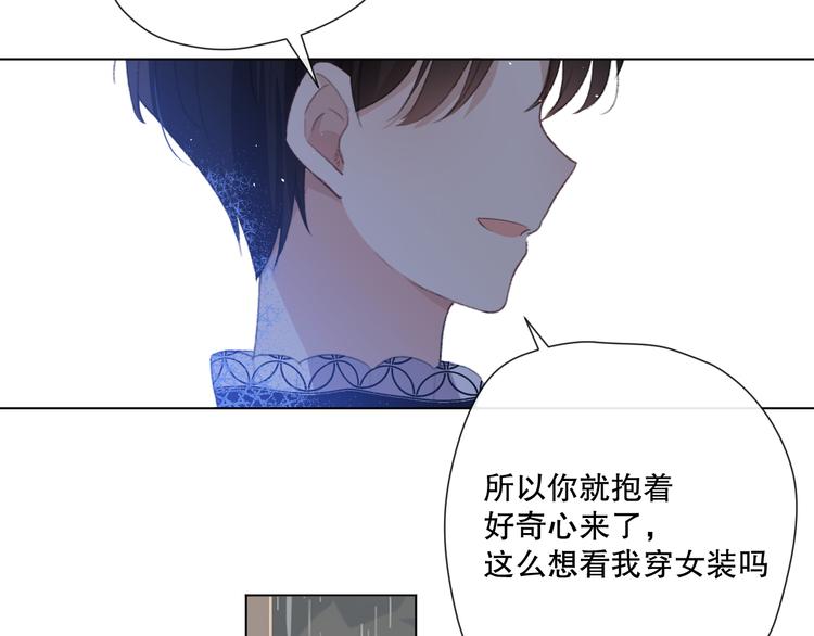 我以为……88