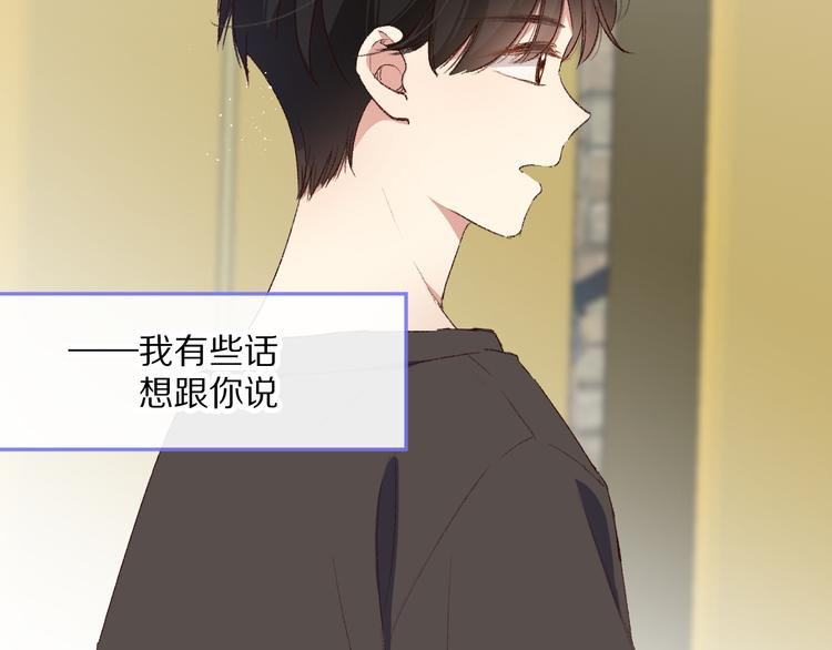 默契与心动14