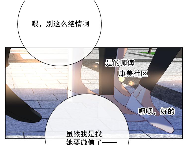 哎呀哎呀哎呀29