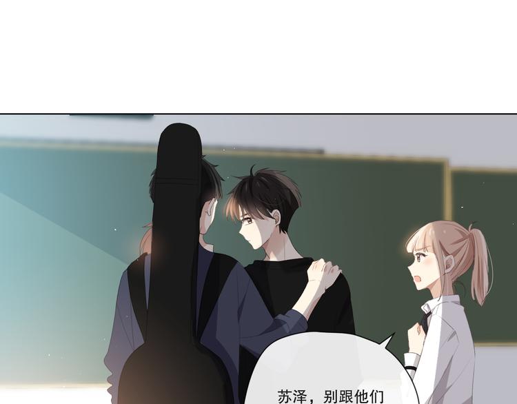 苏泽101