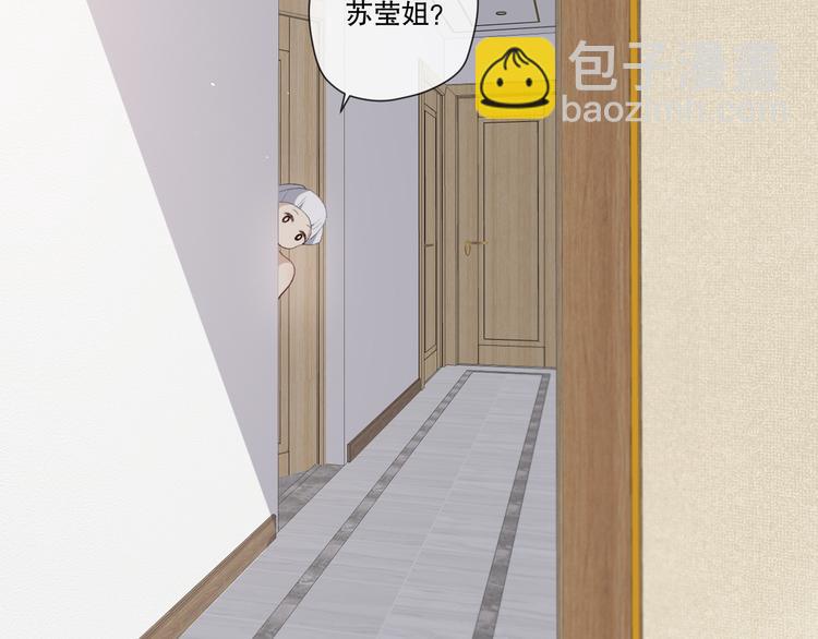 初始你是谁86