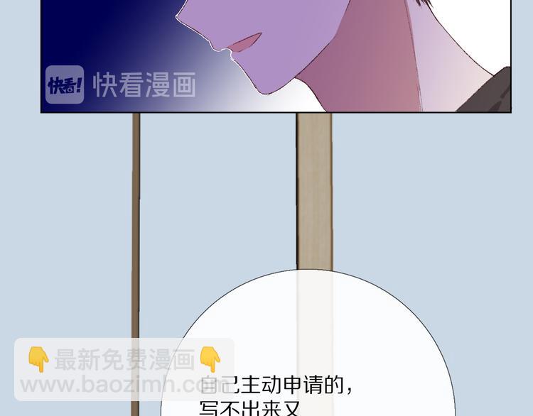 那些事84