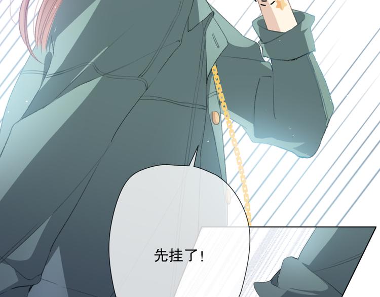 初始你是谁19