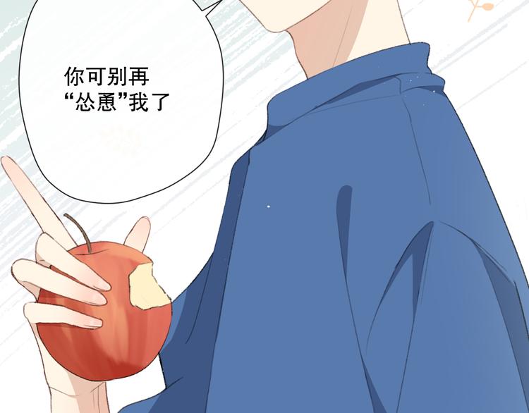 这次是好吃的糖21