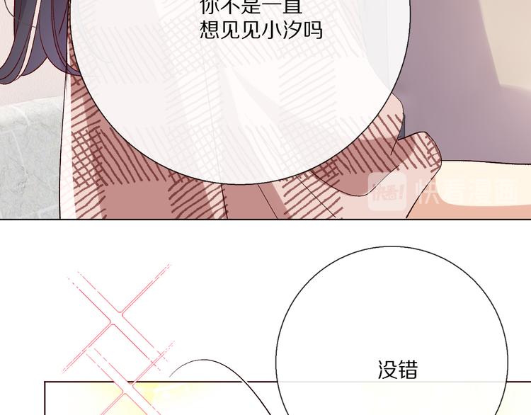 你喜欢小汐吗23