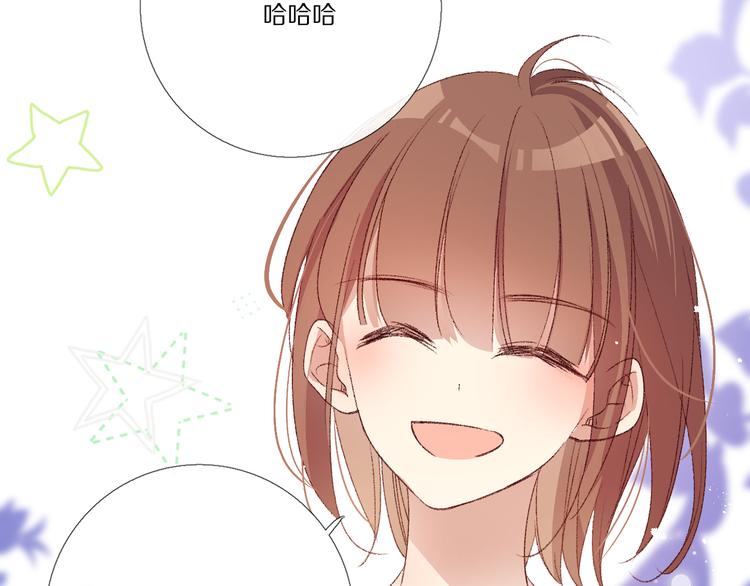 我爱你75