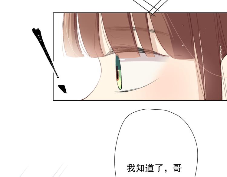 初始你是谁17