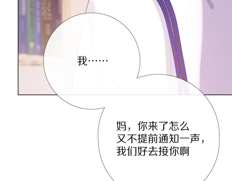 16、17、18……105
