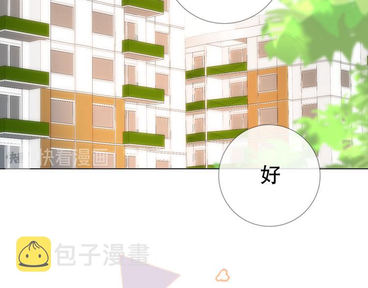 初始你是谁76