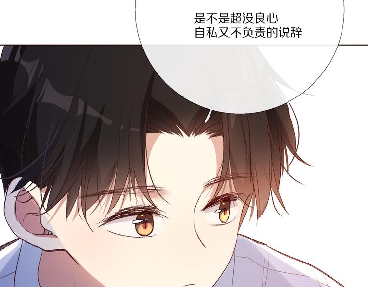我爱你148